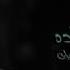 محمود عباده أغنية حسئل وسيبك لضميرك