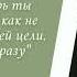 То что нас не убивает делает нас сильнее Цитаты Фридриха Ницше