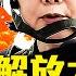 逼退習近平 中共65萬軍隊兵諫300軍官聯名血書 要李克強兼軍委主席 不只閻麗夢 又一專家出逃 揭生物武器資料 FBI通缉5名中共黑客 美秘密軍機原型出籠 大紀元 新聞看點 09 17 中國新聞