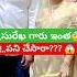 Chiranjeevi 1980 S Love Songs Trendingshorts Megastar Ytshortsindia Trendingsongs Telugusongs