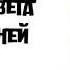 Вокруг света за 80 дней глава 1 10 Жюль Верн