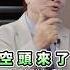 大盤一直跌 台積電再好也撐不住會到500元 Shorts 股市錢滾錢 朱家泓 股市 台積電 2330 投資