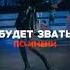 CHEPIKK Крылышки