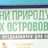 С первого июля в Южно Сахалинске станут собирать мусор раздельно