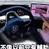 全自動幫你停車 GOLF 8 5代進化到這種程度 油門剎車全不管也能完美入格 太神了吧 朱朱哥來聊車 中天車享家CtiCar 抖音 Shorts