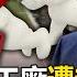 Is China S Status As The World S Factory Being Replaced Vietnam S Competitiveness Is Improving