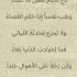 دع الايام تفعل ماتشاء
