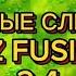 ВСЕ НОВЫЕ СЛИВЫ ОБНОВЛЕНИЯ PVZ FUSION 2 4 рекомендации Pvz Pvzfusion Pvzgameplay Games Subscribe