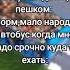 Есть пробитие мем Memes
