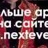 Инструментальное трио Арт Домбра Астана Музыканты Астаны