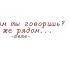 Meme о ком ты говоришь я же рядом Gacha Nox