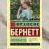 МОИ ЛЮБИМЫЕ КНИГИ подробнее о них ты можешь прочитать в описании тренд книги Books