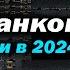 Топ лучших танков для прокачки в 2024 году Что качать в 2024 году мир танков World Of Tanks Wot