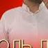 АБДУЛА МАГОМЕДЧИЕВ БОЛЬ ДУШИ 2025г НОВИНКА Alinira Music