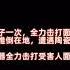 唐山4女孩被打事件最清晰视频 顶起来