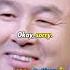 1 Billion Per Minute Masayoshi Son