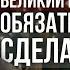 Великий пост начался обязательно сделайте это