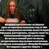 Бесстрашие на переправе Pirsomanblog Shorts Foryou Subscribe