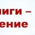 Новые книги серий Сибириада Проза русского севера Урал батюшка