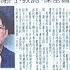 每日必看 國安簡報 藍白都怕被設局 國安簡報淪聽訓鴻門宴 侯漢廷 徹徹底底的陷阱 20250618