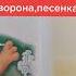 Успенский пластилиновая ворона песенка без музыки