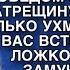 ТАК МАШИНУ ПЕРЕОФОРМИШЬ НА МОЮ МАТЬ ЗАЯВИЛ МНЕ МУЖ ЗА ОБЕДОМ СТУКНУВ КУЛАКОМ ПО СТОЛУ