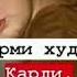 Минус барои реп