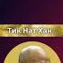 Тик Нат Хан Чувствовать гнев это нормально Но сохранять гнев это яд цитаты