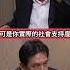 國民黨當年反共 現在怎看到中共就卑躬屈膝 游盈隆稱黃國昌救了民眾黨 下班瀚你聊 黃暐瀚 游盈隆 大罷免 國民黨 民眾黨 民進黨 政治 中共 黃國昌