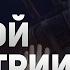 САМЫЙ БОЛЬШОЙ ОБМАН В ИСТОРИИ ИГРОВОЙ ИНДУСТРИИ