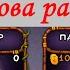 Играем в My Singing Monsters 3 Словуны с острова растений Купил Тавкера и Парлсону