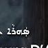 Jwanita Ashur 2020 Sara Khawra D Ashiqeh اغنية اشورية مع الكلمات