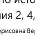 ЕГЭ по истории Задания базовой сложности часть 2 Открытый университет