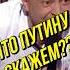 Зеленский перед Путиным 5 лет назад Шоу 95 квартал юмор прикол Comedy Memes Comedyvideo
