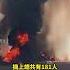 南韓客機墜毀 驚悚畫面曝光 已尋獲120具遺體 傳飛行前引擎已多次熄火 Shorts