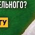 Как за 1 минуту научиться определять падеж имени существительного