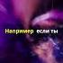 Путешествие во времени факты экзопланеты космос космическиеприключения наука Space мистика