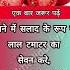 Jai Shree Radhe Krishna Radhe Krishna Krishna