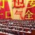 乳包 膜蛤 习包子也要挑战 一口气全念对 完整版 新作预告