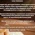 ЭТА МОЛИТВА ИСЦЕЛЯЕТ МОЛИТВА О ЗДРАВИИ Молитва об исцелении Молитва на здоровье Сильная молитва