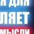 Медитация для сна с Частотой 396 ГЦ Убирает Негативные Эмоции и Программы Очищение подсознания