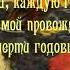 Александр Пушкин Брожу ли я вдоль улиц шумных