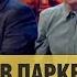 Папаньки с детьми в парке развлечений алкаш мажор и паникер Дизель Шоу 2018 ЮМОР ICTV