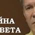 НЛО ТАЙНА ЗОЛОТОЙ КОЛЫБЕЛИ И ЧУДЕСА МИРА ВАЛЕРИЙ УВАРОВ