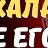 Мой 55 летний инструктор по вождению хотел от меня вот ЭТОГО в автосервисе