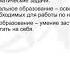 Мышление предпринимателя Создание активов Даминова Ляйсан