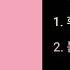 Full Album BLACKPINK 블랙핑크 SQUARE ONE