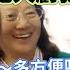 誰說住台灣不好的 大陸爸媽 他們都沒來過台灣吧 網上亂說 千萬別聽 爸媽興奮的說 吃了大虧 我們也開心 既害怕 又緊張 中國大陸父母體驗台北一日生活 直言太方便了 老年人去零食場心情超嗨 圓臉麥麥