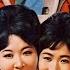 삼천포 아가씨 은방울 자매 1964 가사