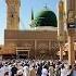 Ke Jannat Nahin Hai Magar Naat Islamic Reels Shortsfeed Shortsviral Shortvideo Muslim